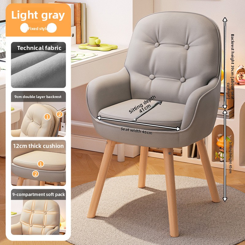 Exquisite Computer chair, stud - огляд і ціна Makeup
